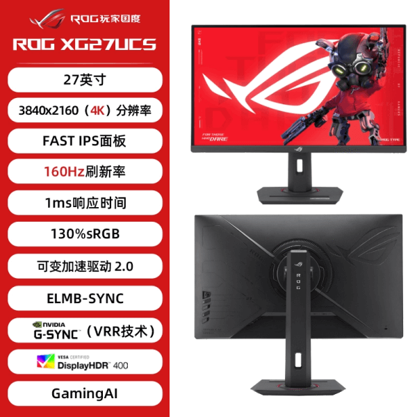 ROG XG27UCG Gaming Monitor