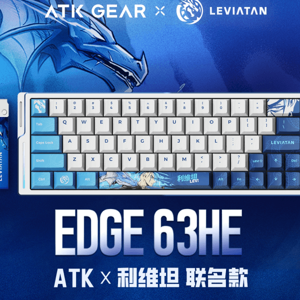 ATK GEAR × LEVIATAN EDGE 63HE Esports Keyboard