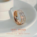 Double Gypsophila Ring